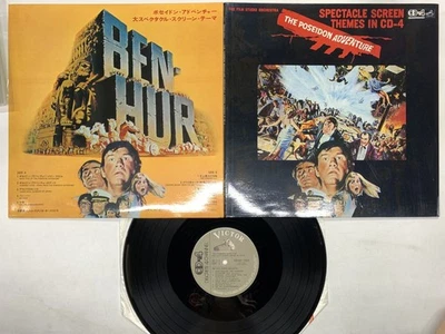 OST-The Poseidon Adventure The Film Studio Orchestra Japan LP [59455ER] - Image 1 of 2
