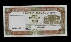MACAU( 1 ) BANK NOTE 10 PATACAS  8 . 7 . 1991  P 65  CRISP UNCIRCULATED - Picture 1 of 2