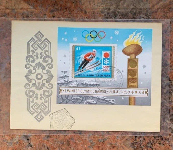 Mongolia FDC 1972 Sapporo Winter Olympics Souvenir Sheet First Day - Image 1 of 3