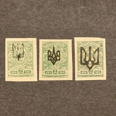 52512 Russia/Ukraine 1918-19 Civil War 3 Different Tridents 2k MLH/OG Imperf - Image 1 of 2