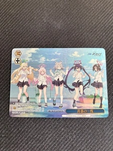 Weiss Schwarz Blue Archive The Animation BAV/W129-P03EX PR+ - Picture 1 of 1