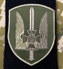 Ukrainische Armee Moral Patch Alpha Special Unit Der Sbu Tactical Badge Hook