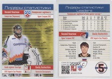 2012 Sereal KHL Season 5 Statistical Leaders Regular Vasily Koshechkin #LRS-006