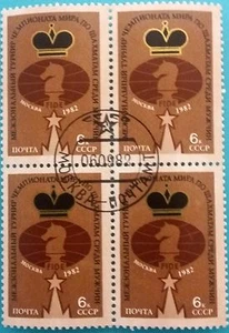 Russia(USSR) 1982 MNHOG Block of 4 stamps.CTO Chess tournire 50 ann. Sport - Picture 1 of 1