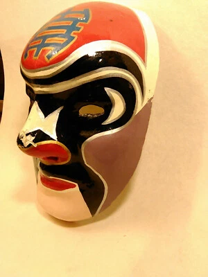 Antique: Japanese Kabuki Mask: White, Lilac, Red, Black, Gold: 10": 1960  - Image 1 of 2