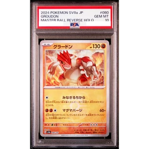 PSA 10 Groudon Master Ball Foil 080/187 Terastal Festival Pokemon Card JPN #549 - Picture 1 of 5