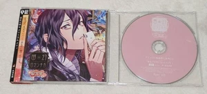 Yugen Romantica Merry Mantenka Bonus Cd Set - Picture 1 of 1