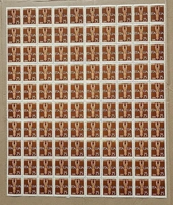 Stamp Italia Regno 1930 P.A. Pegaso 75 Cent MNH Block 100 Pieces  - Picture 1 of 4