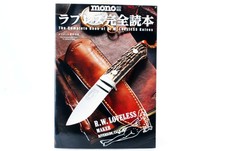 Nuovo il Completo Libro R.w. Loveless Coltelli Giappone