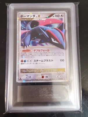 ARS 10 (PSA 10) Salamence LV.X Pokemon Holo Advent/Arceus 1st Japanese 072/09 - Image 1 of 2