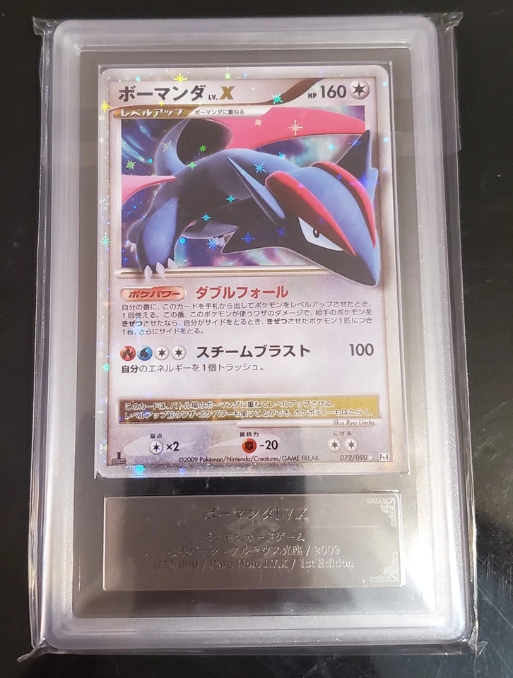 ARS 10 (PSA 10) Salamence LV.X Pokemon Holo Advent/Arceus 1st Japanese 072/09 - Image 1 of 2