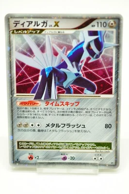 Pokemon card TCG Dialga LV.X 1stED DP3 Holo Rare Secret Wonders 2007 Japanese LP - Image 1 of 4