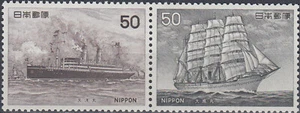 Japan Ships IV 1976 MNH-2,50 Euro - Picture 1 of 1