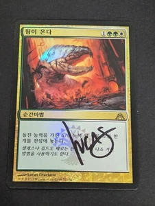 Advent of the Wurm Korean Artist Signed FOIL Dragons Maze LP MTG - Picture 1 of 2