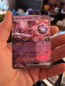 Team Rocket's Mewtwo ex 039/098 Sv10: The Glory of Team Rocket Holo (Japanese) - Picture 1 of 2