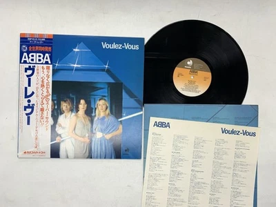 ABBA VOULEZ-VOUS Japan LP [55208ER] - Image 1 of 2