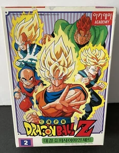 DRAGON BALL Z: SHOW DOWN SUPER SAYAN BATTLE SET COLLECTION. 1993 ACADEMY.VINTAGE - Picture 1 of 24