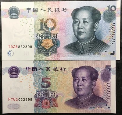 2005 Issue 5th Series Chinese Pair of 10 & 5 Yuan Same Last 5 Digit Serial, UNC - Image 1 of 2