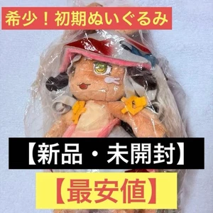 Chara Ani Made in Abyss Nanachi Plüsch 34 cm authentisches Sammlerstück Spielzeug - Bild 1 von 7