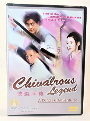 CHIVALROUS LEGEND DVD. REGION 0. 1998. NEW OTHER - Image 1 of 4