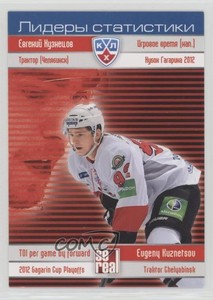 2012 Sereal KHL Season 5 Statistical Leaders Playoffs Evgeny Kuznetsov #LPO-015