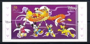 TangStamps: Hong Kong 2024 Disney S/S $10 - Imagen 1 de 1