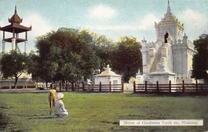 MYANMAR Burma - MANDALAY - Shrine of Gaudamas Tooth - Publ. D. A. Ahuja 43 - Picture 1 of 2