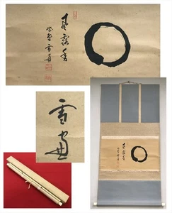 Calligrafia Zen giapponese Enso di Oda Sessou Ryushoji Daitokuji pergamena con scatola JP - Foto 1 di 6
