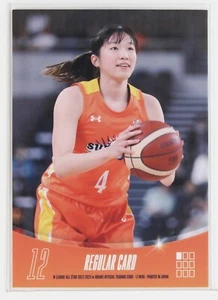 Tarjeta coleccionable MAI KAWAI (Baloncesto) Nº12 - W League All Star 2022-2023 - Imagen 1 de 3