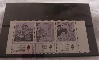**Judaica KKL JNF Old 3 Blocks of 3 Labels Stamps w/ Tabs Keep Our Country Clean - Image 1 of 3