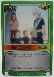 Hashirama Tobirama inherit 158 NARUTO CARD GAME BNADAI 2004 JUMP TCG Japanese - Picture 1 of 11