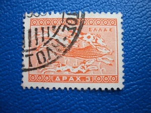 Grecia, APAX 3, timbrato - Foto 1 di 1