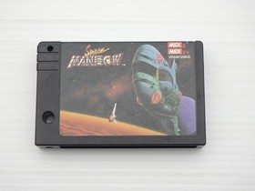 Space Manbow MSX JP GAME. 9000024703070