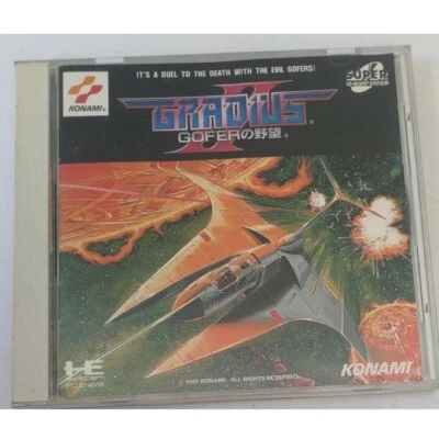 PC Engine PCE GRADIUS II 2 Gofer No Yabou JP Edit Very Good GP - Image 1 of 3