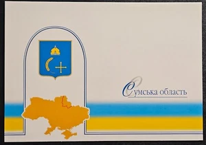Ukraine 2002 #477 Presentation Pack / Booklet Sumy Oblast MNH Block & FDC - Picture 1 of 3