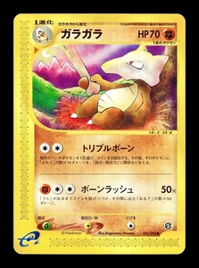 [LP] Marowak 051/092 Japanese e-Series The Town on no Map Pokemon B - Picture 1 of 2