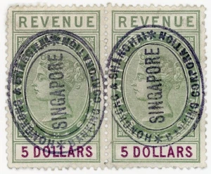 (I.B) Malaya (Straits Settlements) Revenue : Duty Stamp $10 (1888) - Picture 1 of 1