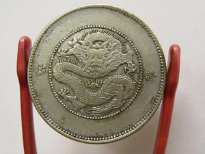 1911-15 China Yunnan Province Dragon 50 Cent Silver Coin Cleaned - Picture 1 of 2