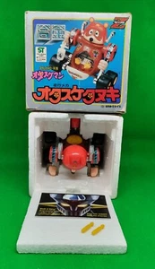 I Predatori Del Tempo, Time Bokan Otasukeman Yattaman, TANUKI Die-Cast TAKATOKU - Imagen 1 de 13