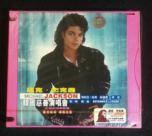 邁克·杰克遜* = Michael Jackson – 韓國慈善演唱會 - Picture 1 of 2