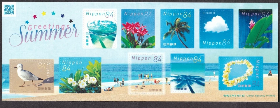 (ja1415) Japón 2020 saludos verano 84y MNH pájaro Foto 1 de 1
