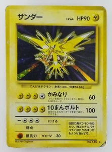 Zapdos Japanese Pokemon card Nintendo Holo Rare NO.145 LV.64 HP90 TCG F/S - Picture 1 of 11