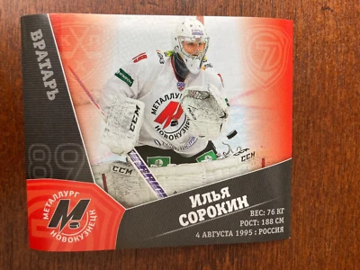 2014-15 Panini Ilya Sorokin Novato New York Islanders Raro Pegatina RC Foto 1 de 2