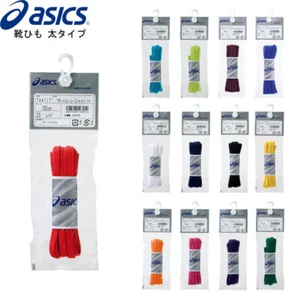 Correa plana de cordones para zapatos ASICS (tipo grueso) 2 piezas 1 juego boxeo lucha libre TXX117 - Imagen 1 de 15