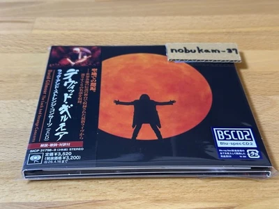 David Gilmour The Luck and Strange Concerts Japan 2 Blu-Spec CD - Image 1 of 4