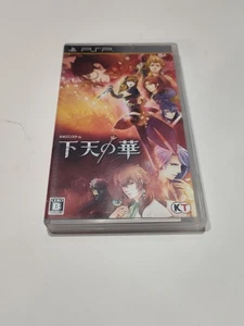 Geten no Hana PlayStation Portable PSP Japan Import US Seller - Picture 1 of 3