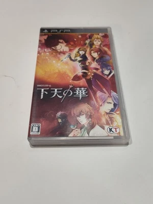 Geten no Hana PlayStation Portable PSP Japan Import US Seller - Image 1 of 3