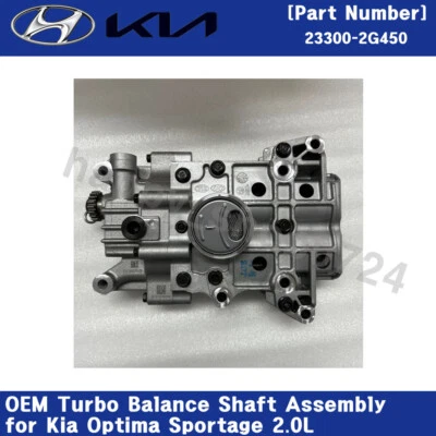 Conjunto de eje de equilibrio turbo 23372G450 OEM para Kia Optima Sportage 2,0 L Foto 1 de 4