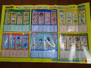 Pokemon Sapporo Ichiban Noodle Promo Diamond & Peal Poster Pikachu etc #4772 - Picture 1 of 18