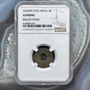 VS2009 (1952) Nepal 4P Bullet Paisa NGC Genuine #8160696-076 - Picture 1 of 8